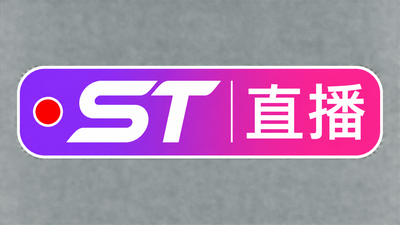 st美女直播